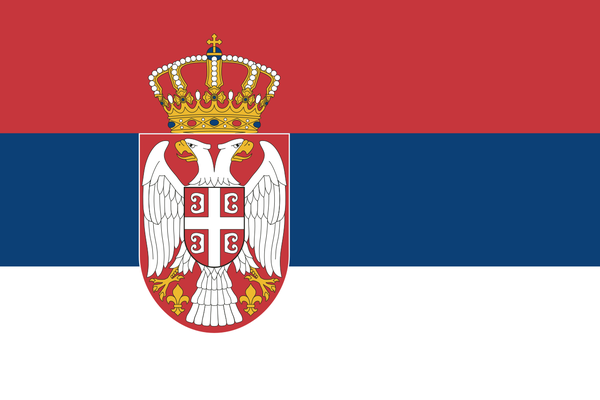 Српски
